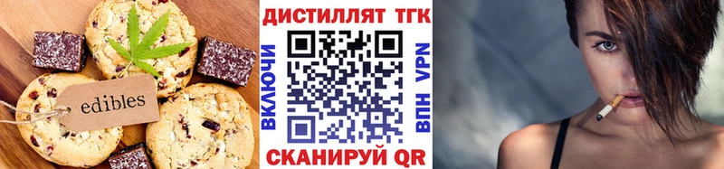 Печенье с ТГК марихуана  Купить закладки  Олёкминск 