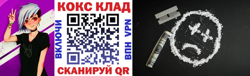 Cocaine Боливия  Купить где  Олёкминск 