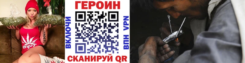 ГЕРОИН хмурый  Купить  Олёкминск 