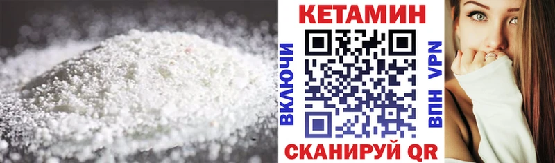 Кетамин ketamine  Купить закладки  Олёкминск 