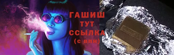 кокаин VHQ Каменка