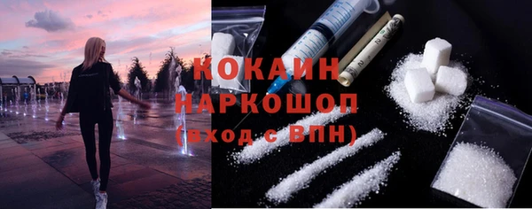 спайс Каменск-Шахтинский