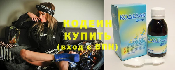 гидра Карталы