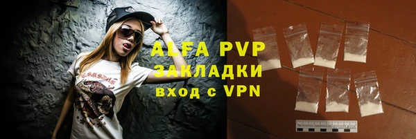 герыч Каменногорск