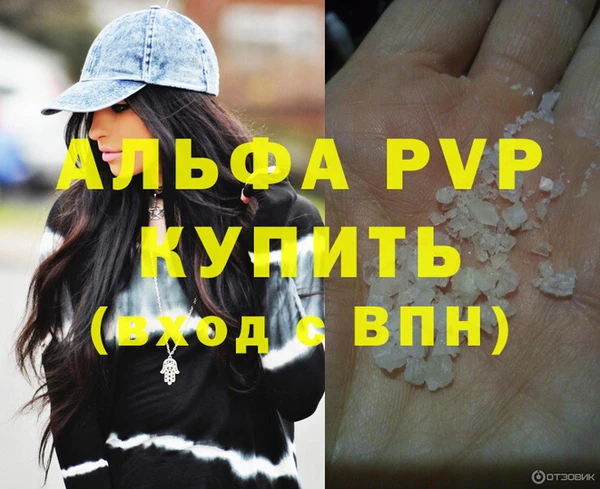 спайс Каменск-Шахтинский