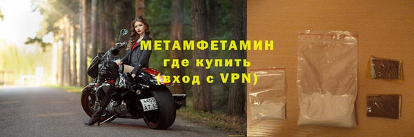 спайс Каменск-Шахтинский