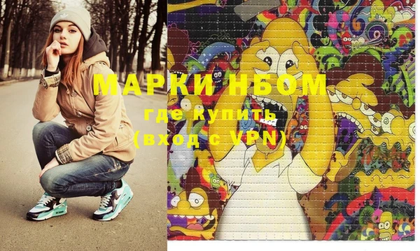 соль ск Орск