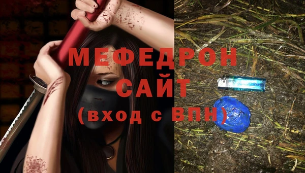 гидра Карталы