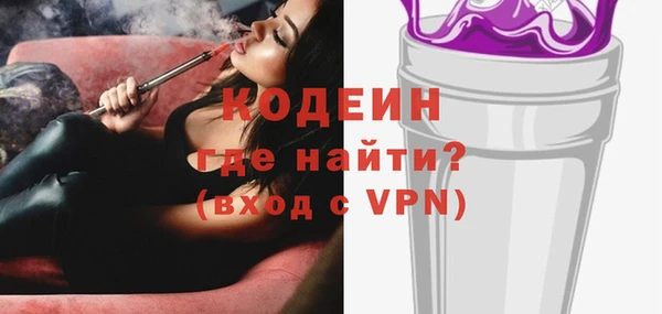 гидра Карталы