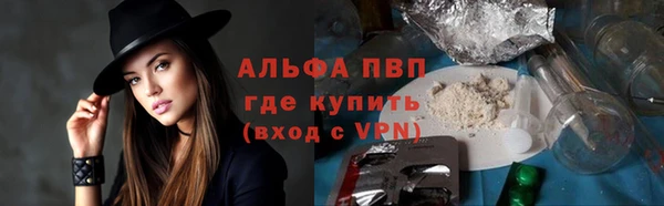 прущая мука Касимов