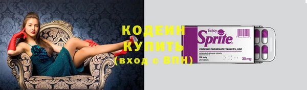 спайс Каменск-Шахтинский