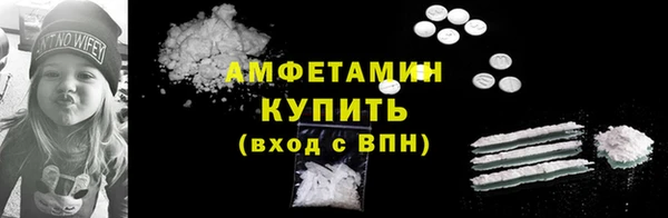 спайс Каменск-Шахтинский