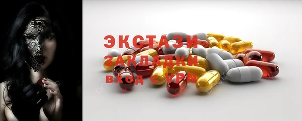прущая мука Касимов