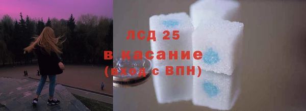 кокаин VHQ Каменка