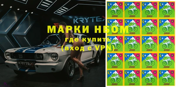спайс Каменск-Шахтинский