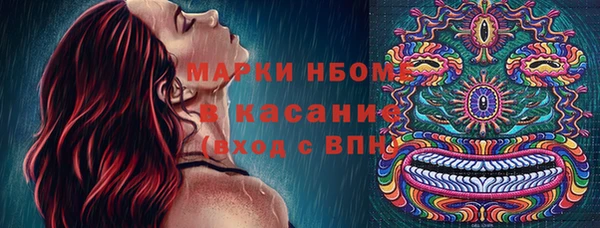 кокаин VHQ Каменка