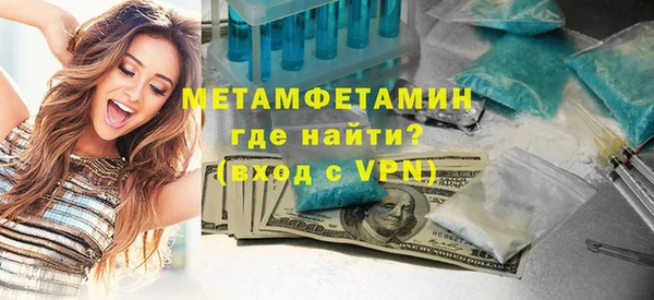 герыч Каменногорск