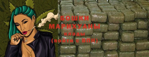 спайс Каменск-Шахтинский