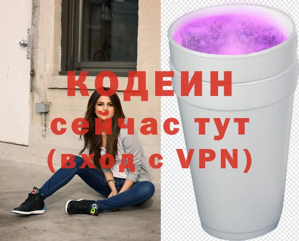 кокаин VHQ Каменка