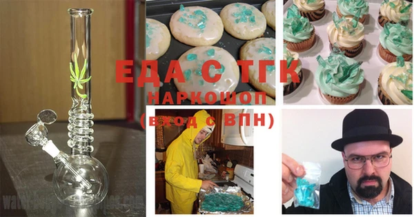 герыч Каменногорск