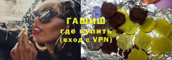 кокаин VHQ Карпинск