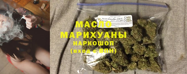 гидра Карталы