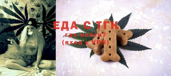 кокаин VHQ Каменка