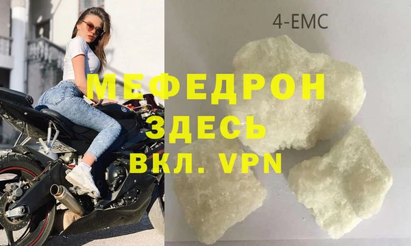 кокаин VHQ Каменка