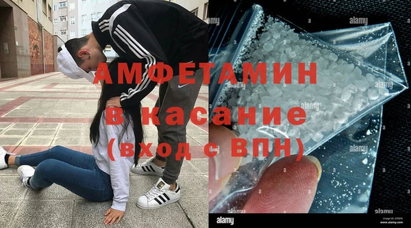прущая мука Касимов