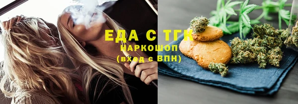 кокаин VHQ Каменка