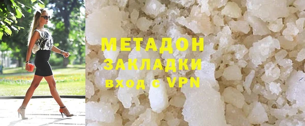 герыч Каменногорск
