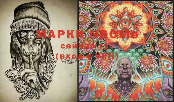 герыч Каменногорск