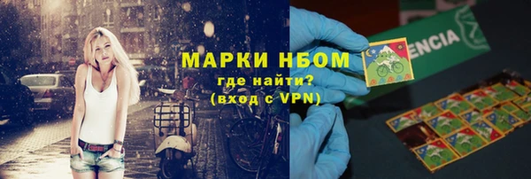 спайс Каменск-Шахтинский