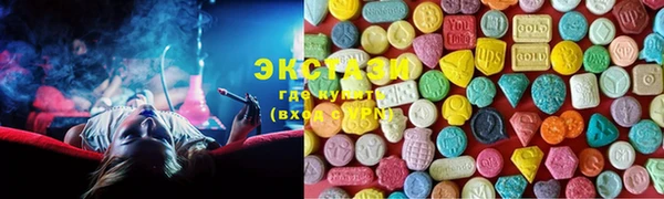 кокаин VHQ Каменка
