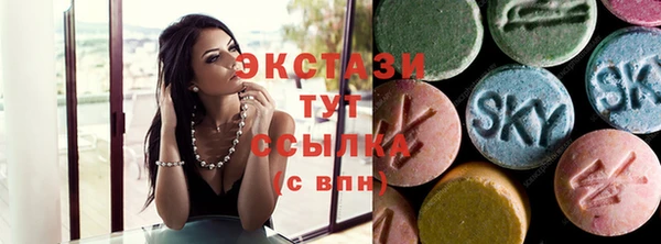 герыч Каменногорск