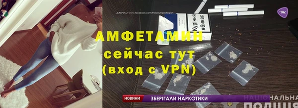 кокаин VHQ Каменка