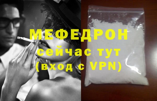 кокаин VHQ Каменка