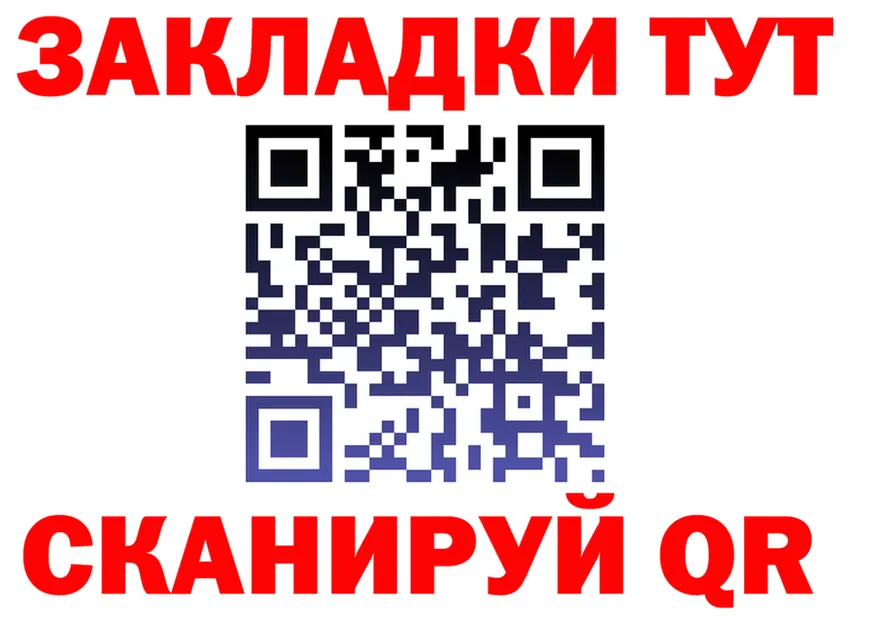 Альфа ПВП СК КРИС зеркало маркетплейс ОМГ ОМГ Олёкминск