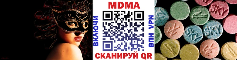 Купить закладки  Олёкминск  MDMA Molly 