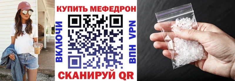 Купить закладки  Олёкминск  Мефедрон кристаллы 