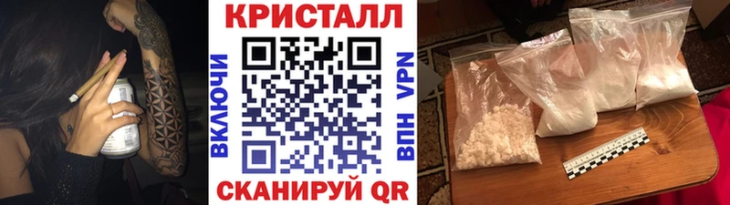 Первитин кристалл Купить Олёкминск