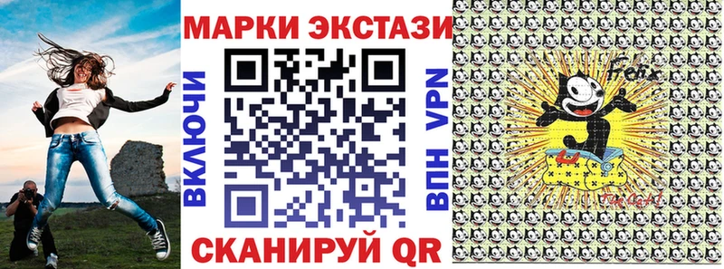 Купить  Олёкминск  Марки 25I-NBOMe 1,8мг 
