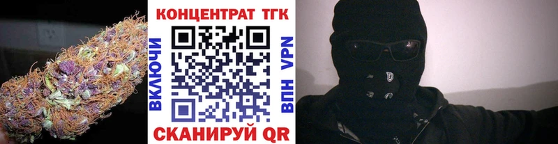 Дистиллят ТГК жижа  Купить закладки  Олёкминск 
